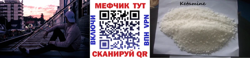 Где можно купить наркотики Радужный Метадон  АМФЕТАМИН  кракен как зайти  ГАШ  Марихуана  NBOMe  COCAIN  Меф 