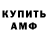 Метадон мёд Amina _78