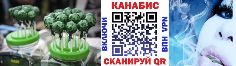 Еда ТГК конопля  закладка  Радужный 