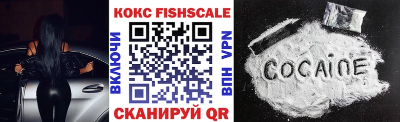 Cocaine 97% купить наркотик МЕГА маркетплейс Радужный