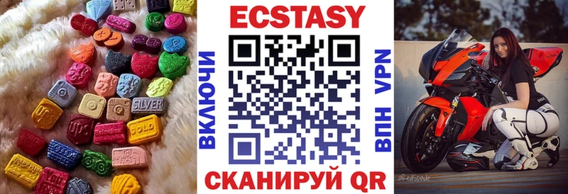 Экстази ешки  мега онион  Радужный 
