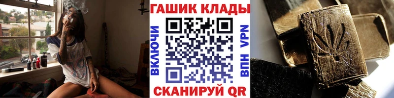ГАШИШ Cannabis Радужный