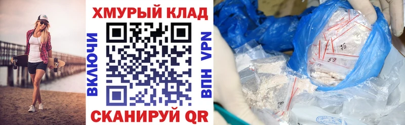 хочу наркоту  Радужный  Героин Heroin 