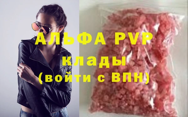 стаф Балахна