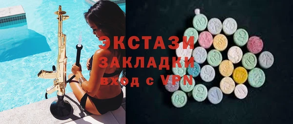 стаф Балахна