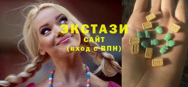 стаф Балахна