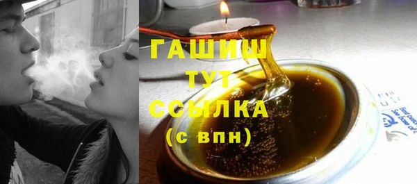 МДМА Арсеньев