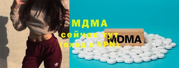 стаф Балахна