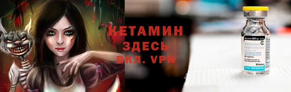 амфетамин Армянск