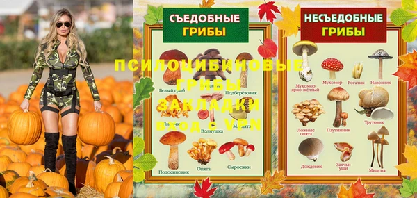 крисы Балабаново