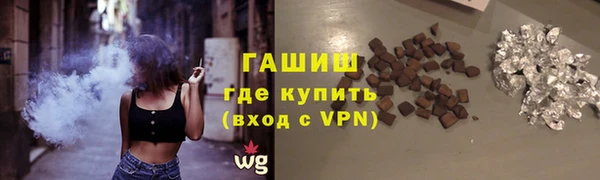 эйфоретик Баксан