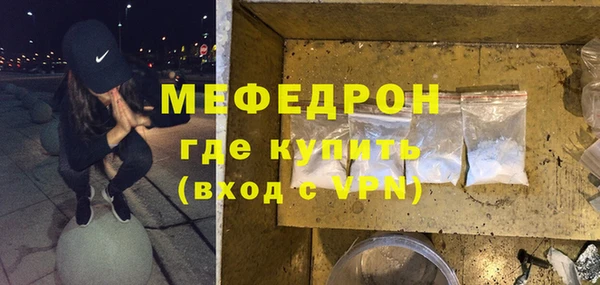 эйфоретик Баксан