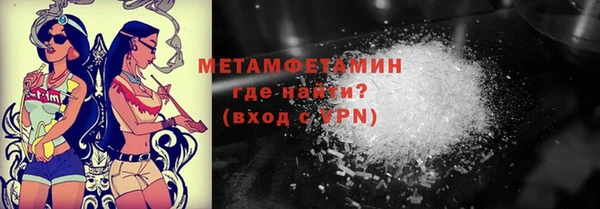 эйфоретик Баксан