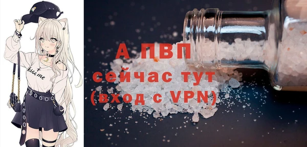 крисы Балабаново