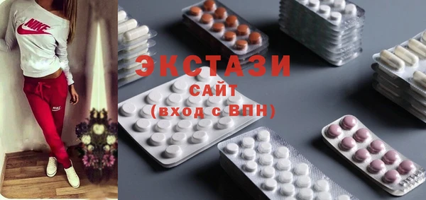 стаф Балахна