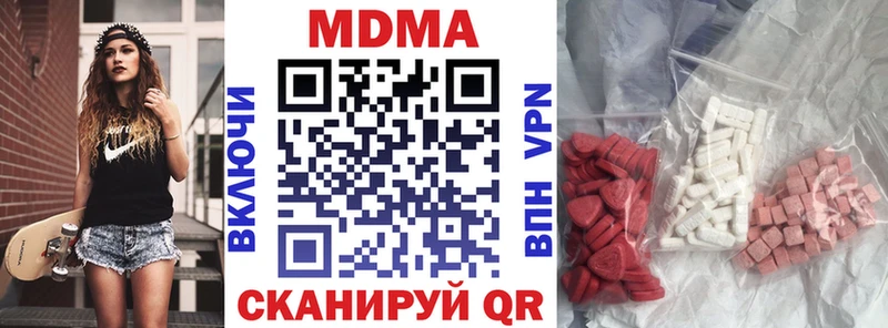 закладки Радужный MDMA crystal