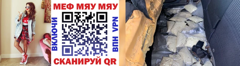 Меф мука  OMG ТОР  Радужный 