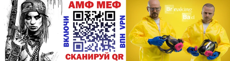 kraken маркетплейс  Радужный  Метамфетамин Methamphetamine 