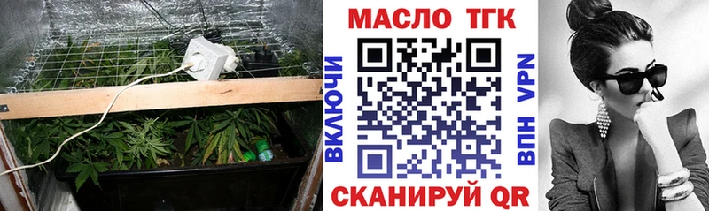 ТГК вейп Радужный
